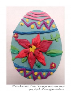 Киселёва Алиса, 8 лет, «Цветы на пасхальном яйце»